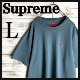 シュプリーム(Supreme)の8705【希少Lサイズ】シュプリーム☆BOXロゴ人気カラーtシャツ　美品(Tシャツ/カットソー(半袖/袖なし))