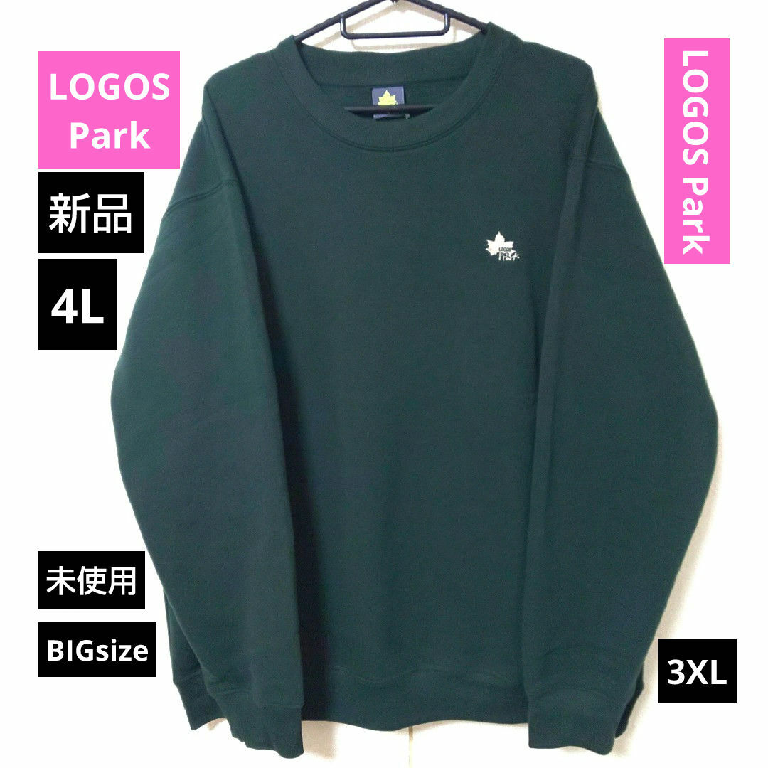 LOGOS(ロゴス)の新品 4L LOGOS Park スウェット トレーナー グリーン 3XL 緑 メンズのトップス(スウェット)の商品写真