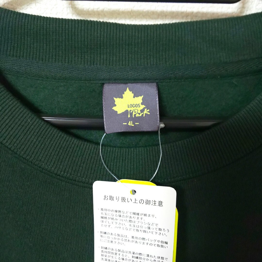 LOGOS(ロゴス)の新品 4L LOGOS Park スウェット トレーナー グリーン 3XL 緑 メンズのトップス(スウェット)の商品写真