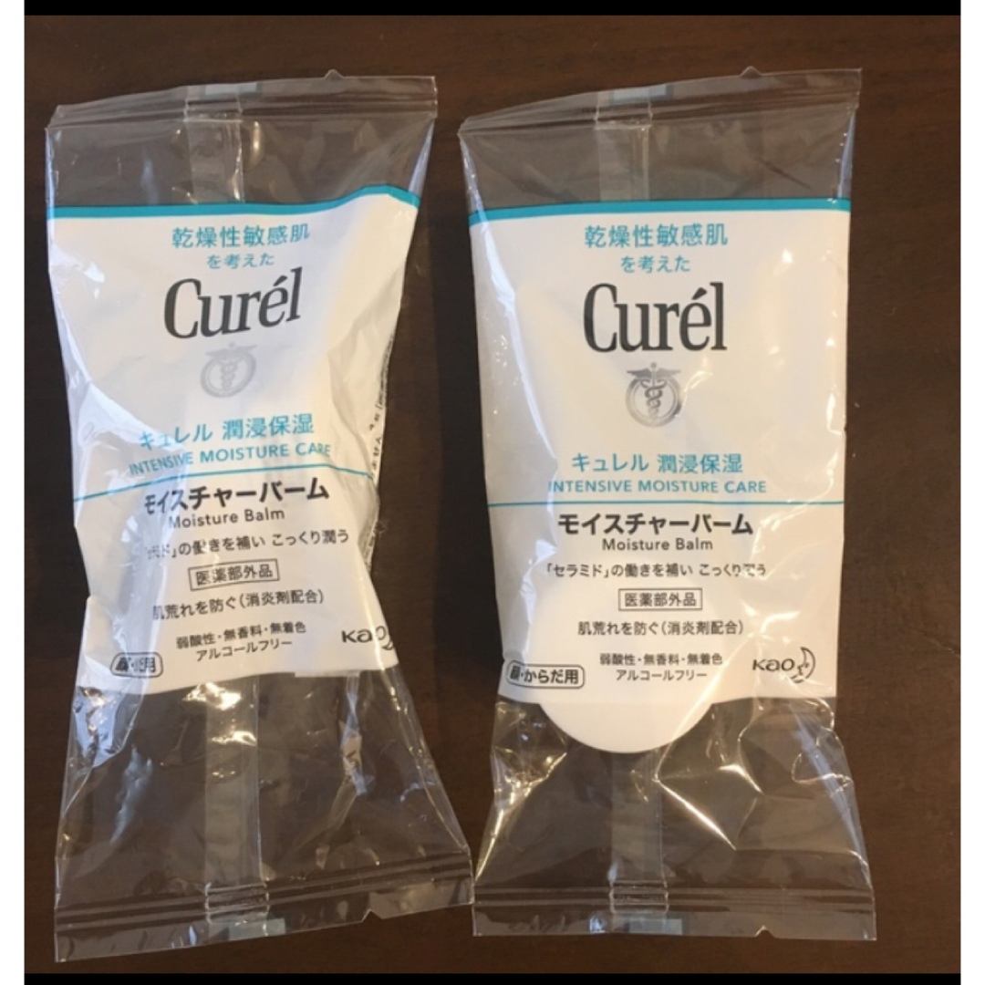 Curel(キュレル)のキュレル　curel クリーム　クリームLa1 モイスチャーバーム コスメ/美容のスキンケア/基礎化粧品(フェイスオイル/バーム)の商品写真