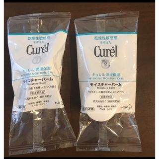 キュレル(Curel)のキュレル　curel クリーム　クリームLa1 モイスチャーバーム(フェイスオイル/バーム)