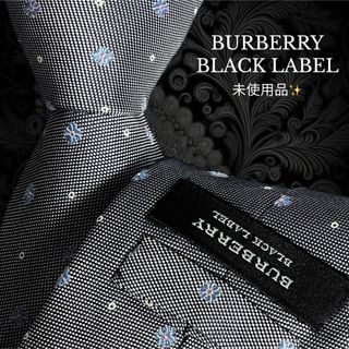 バーバリーブラックレーベル(BURBERRY BLACK LABEL)のBURBERRY BLACK LABEL グレー系 花柄 ミニドット(ネクタイ)