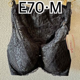 トリンプ(Triumph)のE70・M  黒 トリンプ 天使のブラ スリムライン(ブラ&ショーツセット)