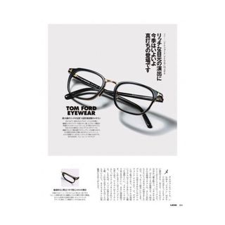 トムフォード(TOM FORD)のTOM FORD EYEWEAR TF5785DB 001 BK(サングラス/メガネ)