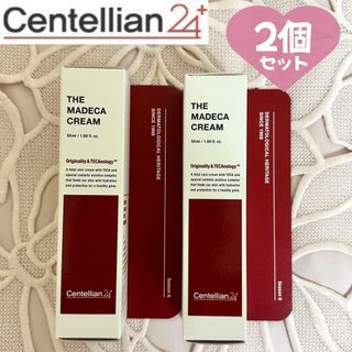 【新品未使用 即日発送】センテリアン24 マデカクリーム 50ml×2個(フェイスクリーム)