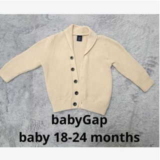 ベビーギャップ(babyGAP)のbabyGap　ベイビーギャップアイボリー　カーディガン(カーディガン)