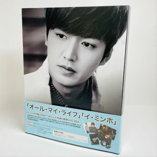 イ・ミンホ/All my life〈完全限定生産・2枚組〉DVD(お笑い/バラエティ)