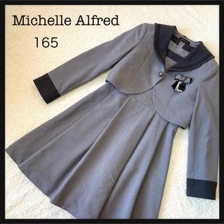 ミッシェルアルフレッド(Michelle Alfred)の【美品】ミシェルアルフレッド　165 ガールズ　フォーマル　アンサンブル(ドレス/フォーマル)