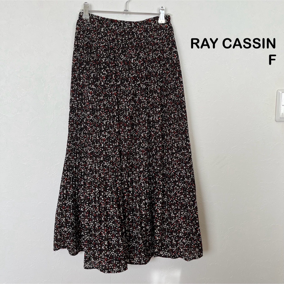 RayCassin(レイカズン)のRAY CASSIN レイカズン ランダムプリーツロングスカート　　 レディースのスカート(ロングスカート)の商品写真