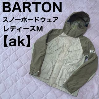 バートン(BURTON)のBARTON バートンak スノーボードウェア ジャケット スノボー スキー(ウエア/装備)