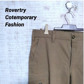 ローバー(Rover)のrovertry cotemporary fashion カーゴパンツ(ワークパンツ/カーゴパンツ)
