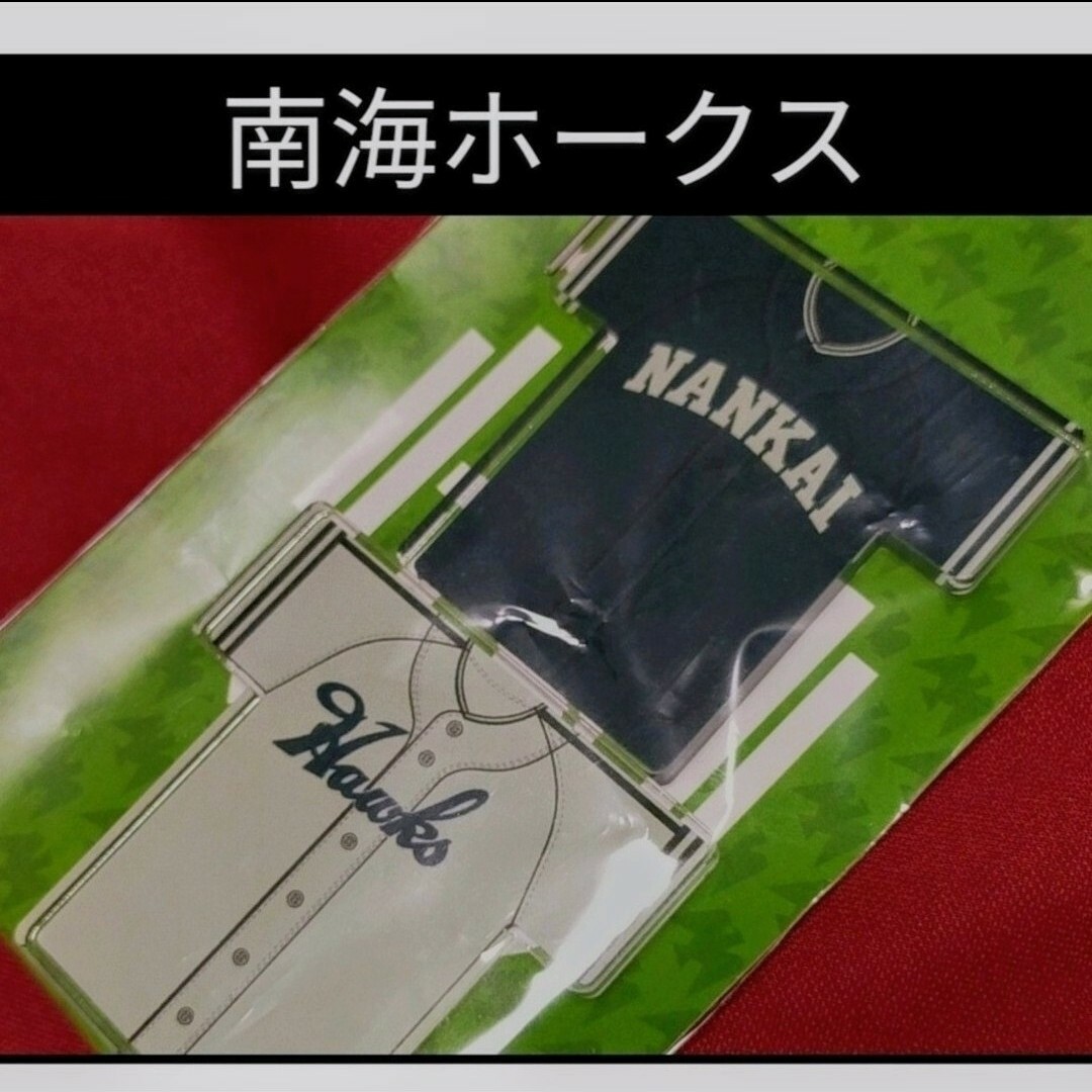 福岡ソフトバンクホークス(フクオカソフトバンクホークス)の⑧◆　南海ホークス　◆　ユニホーム　マグネット　◆　ホーム　ビジター　◆ エンタメ/ホビーのタレントグッズ(スポーツ選手)の商品写真