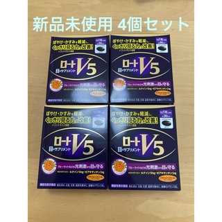 ロート製薬 - プルーファ エラスリフト 2箱 ロート製薬の通販 by