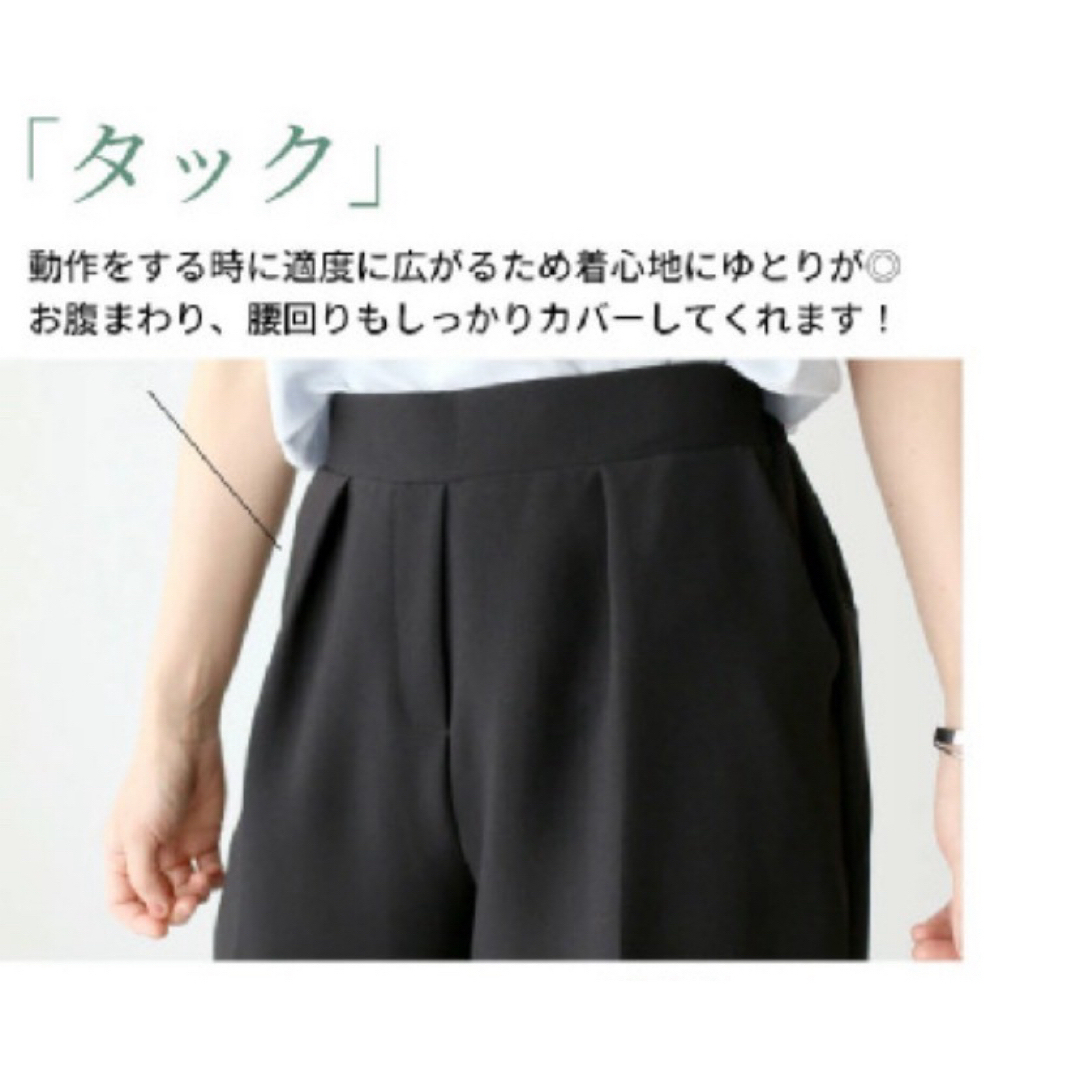 【新品・未使用】スーツ ベージュ Mサイズ ジャケット パンツ セット レディースのフォーマル/ドレス(スーツ)の商品写真