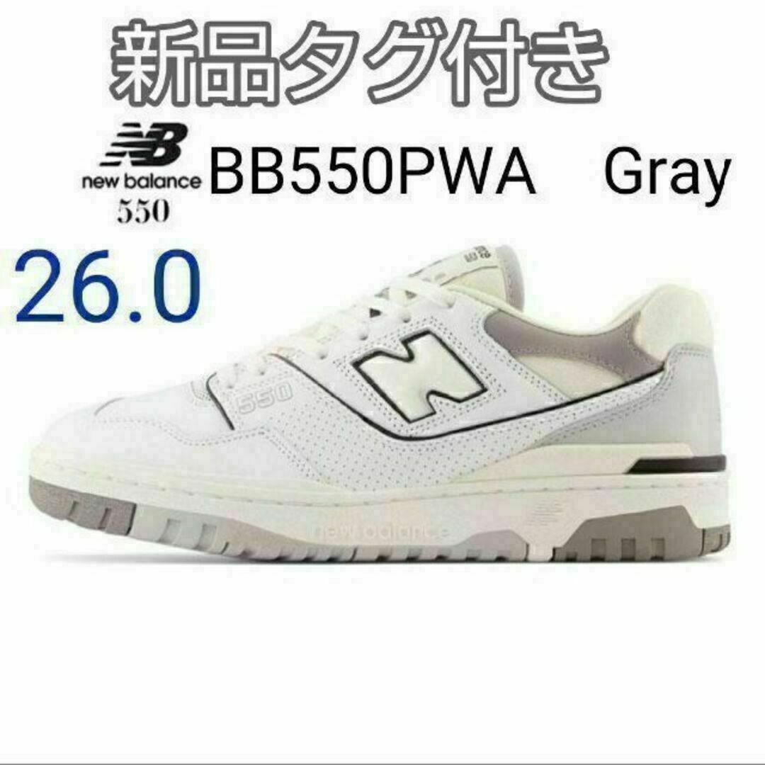 New Balance(ニューバランス)のnew balance BB550 PWA 新品未使用 26.0　タグ付き メンズの靴/シューズ(スニーカー)の商品写真