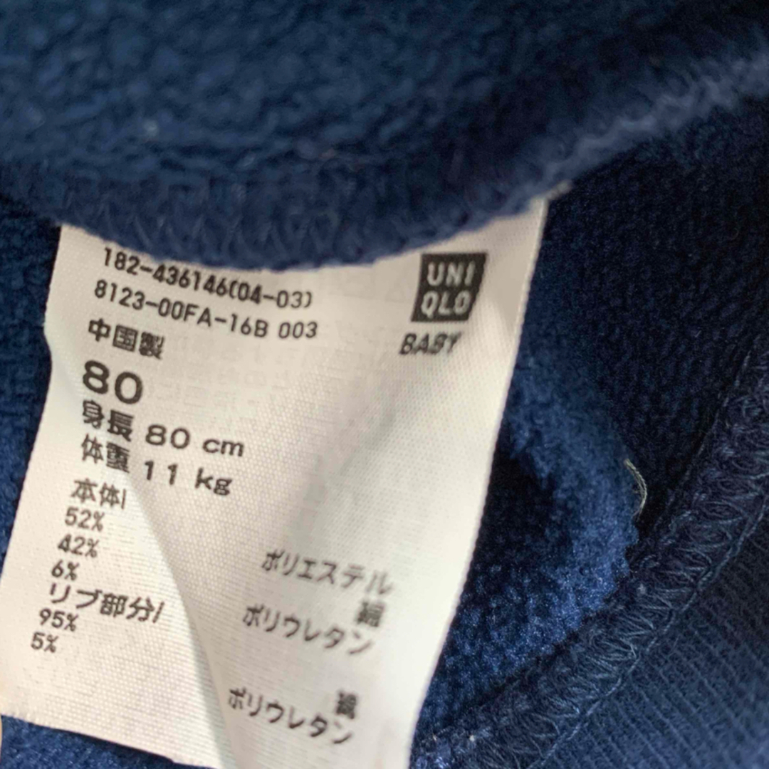 UNIQLO(ユニクロ)のユニクロ　ベビー　トレーナー　80サイズ キッズ/ベビー/マタニティのベビー服(~85cm)(トレーナー)の商品写真