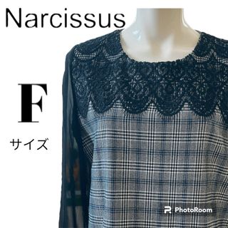 ナルシス(Narcissus)の【Narcissus】ナルシス JAPAN トップス レース グレンチェック(カットソー(長袖/七分))