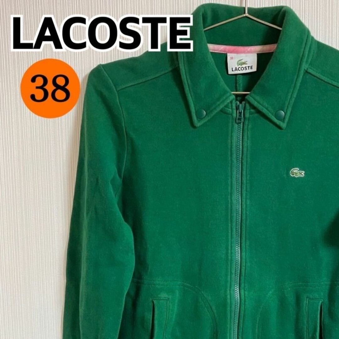 LACOSTE(ラコステ)のLACOSTE ワニ ジップ トレーナー ジャージ 38サイズ 【c6】 メンズのトップス(ジャージ)の商品写真