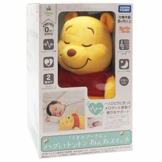 タカラトミー(Takara Tomy)のハグしてトントン ねんねスイッチ ／ くまのプーさん タカラトミー（新品）(ぬいぐるみ/人形)