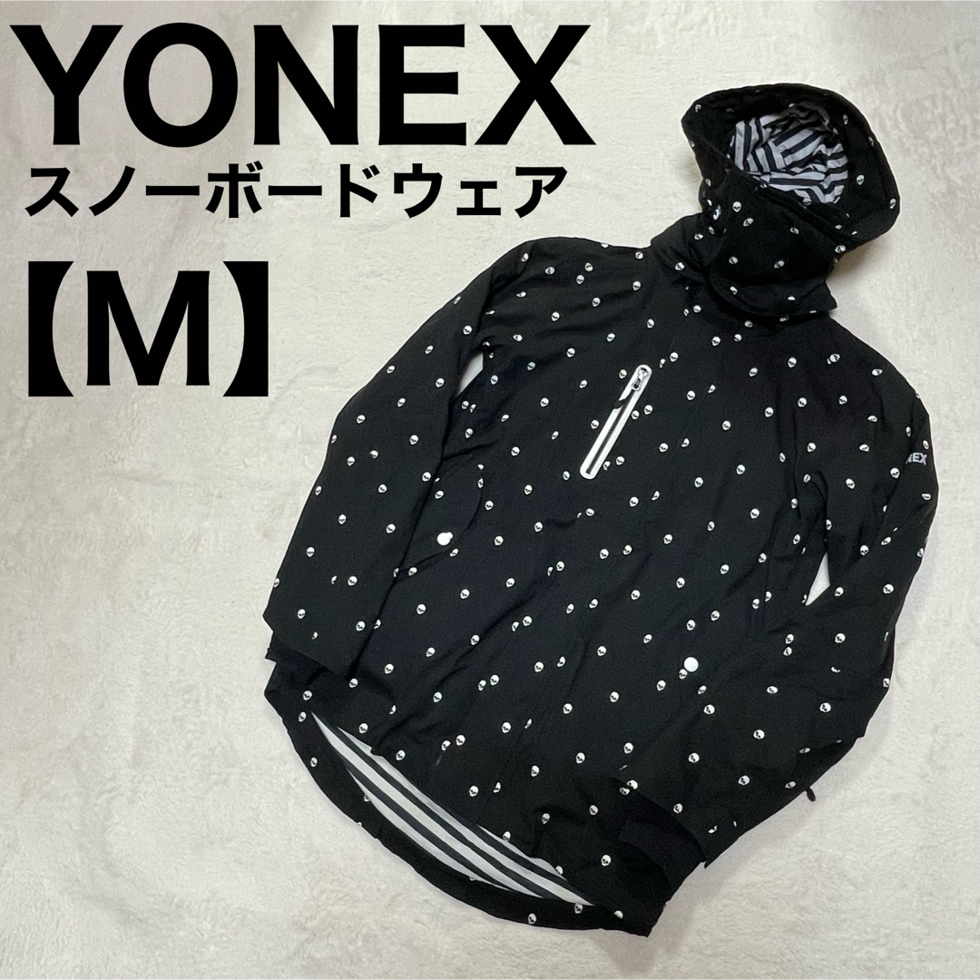 YONEX(ヨネックス)のヨネックスYONEX スノーボードウェア スカル ドクロ スキー スノボー スポーツ/アウトドアのスノーボード(ウエア/装備)の商品写真