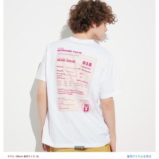 ユニクロ(UNIQLO)の【新品・未使用】 ユニクロ ピクサー トイ・ストーリー UT ロッツォ M(Tシャツ/カットソー(半袖/袖なし))