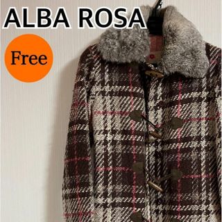 ALBA ROSA リアルファーコート ダッフルコート フリーサイズ【k523】