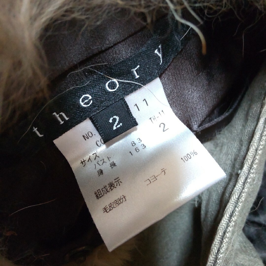 theory(セオリー)の✱theory ブルゾン レディースのジャケット/アウター(ブルゾン)の商品写真