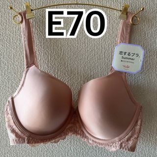 トリンプ(Triumph)のE70 トリンプ 恋するブラ(ブラ)