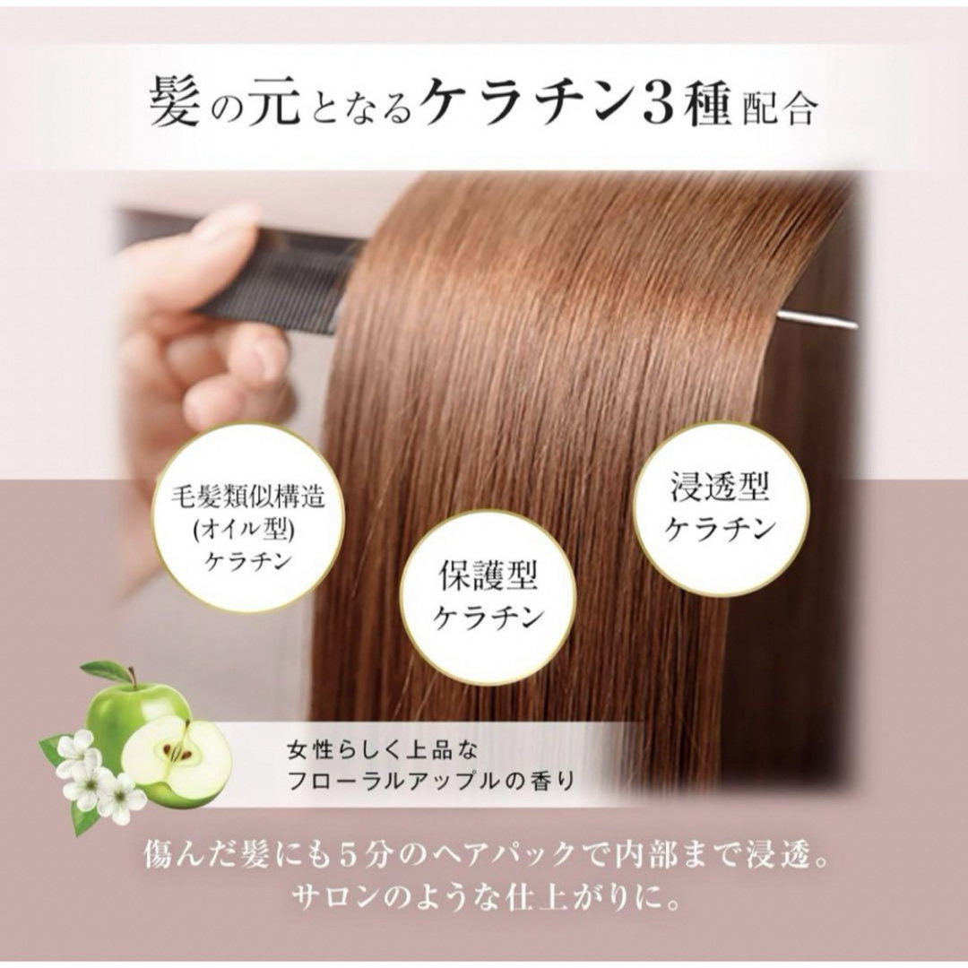 HADA NATURE(ハダナチュール)の即購入可能◎ 肌ナチュール ヘアトリートメント 3本セット コスメ/美容のヘアケア/スタイリング(トリートメント)の商品写真