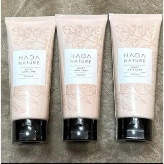 HADA NATURE - 即購入可能◎ 肌ナチュール ヘアトリートメント 3本セット