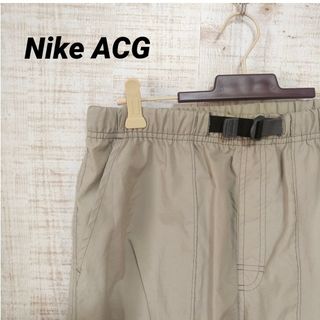 ナイキ(NIKE)のnike ACG ロングパンツ(ワークパンツ/カーゴパンツ)