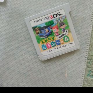 とびだせどうぶつの森　Amiibo　3dsソフトのみ(携帯用ゲームソフト)