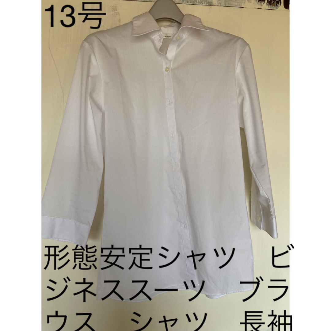 形態安定シャツ　ビジネススーツ　ブラウス　シャツ　長袖　ホワイト　白色　13号 レディースのトップス(シャツ/ブラウス(長袖/七分))の商品写真