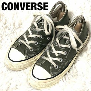 コンバース(CONVERSE)のコンバース　スニーカー　カーキグリーン　5　コットンキャンバス　1970(スニーカー)