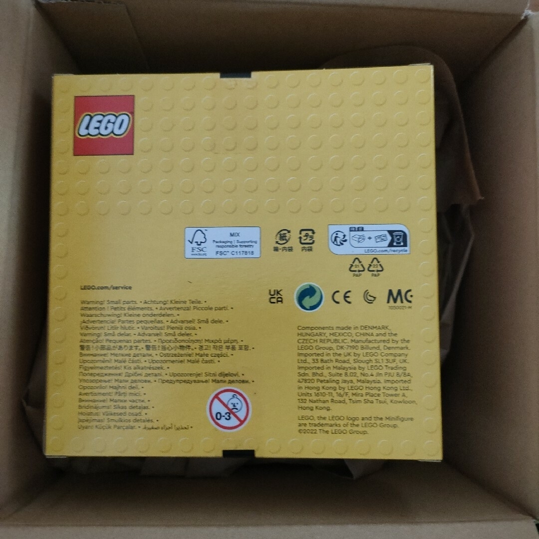Lego(レゴ)のレゴ　カセットプレイヤー エンタメ/ホビーのおもちゃ/ぬいぐるみ(その他)の商品写真