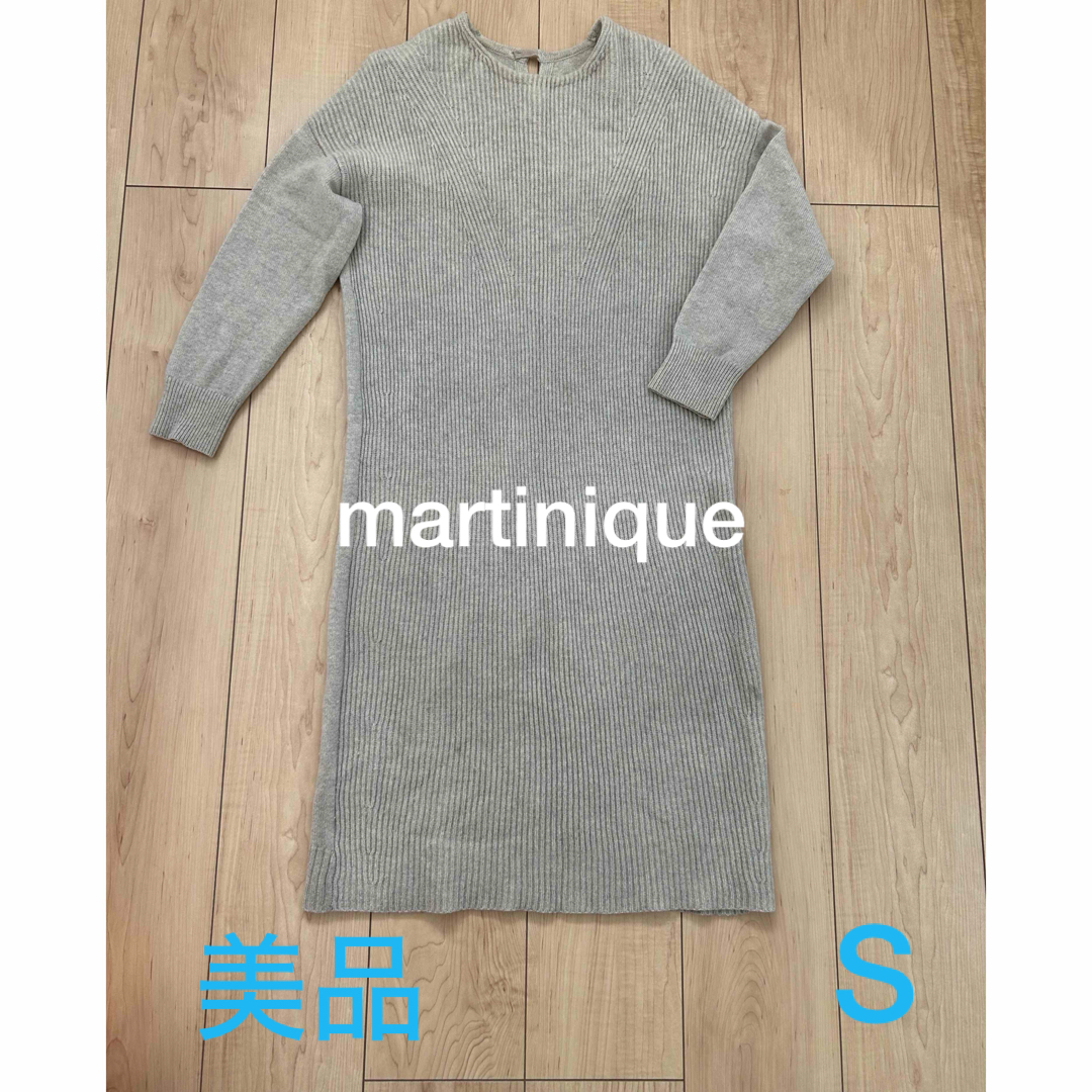 martinique(マルティニーク)の【美品】ニット　ワンピース　ベージュ　マルティニーク　martinique  レディースのトップス(ニット/セーター)の商品写真