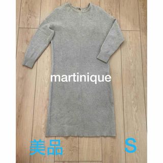 マルティニーク(martinique)の【美品】ニット　ワンピース　ベージュ　マルティニーク　martinique (ニット/セーター)