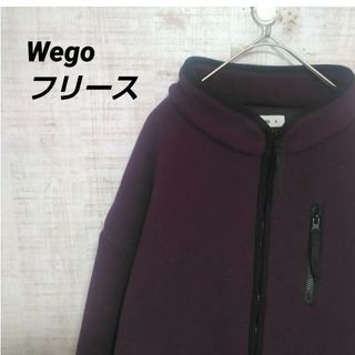 ウィゴー(WEGO)のwego フリースジャケット(ブルゾン)