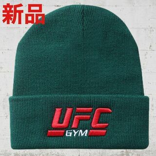 【新品】UFC GYM　ロゴ　ワッペン　ニット帽　ビーニー　キャップ　グリーン(ニット帽/ビーニー)