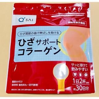 キューサイ(Q'SAI)のキューサイ ひざサポートコラーゲン 150g 約30日分(コラーゲン)