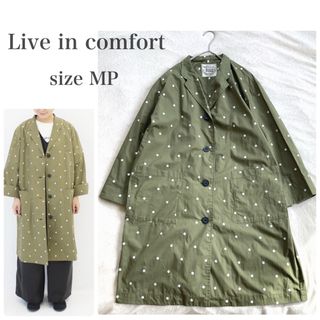 リブインコンフォート(Live in comforrt（FELISSIMO）)の極美品＊完売品！リブ イン コンフォート＊刺繍ドットコート カーキ 春秋(スプリングコート)