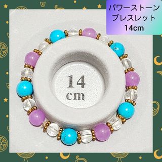 インテリム INTERIM バングル ブレスレット リスバーアクセサリーの