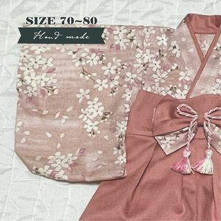 【サイズ 70-80】ハンドメイド★ベビー袴　山桜（ピンク） × コーラル(和服/着物)