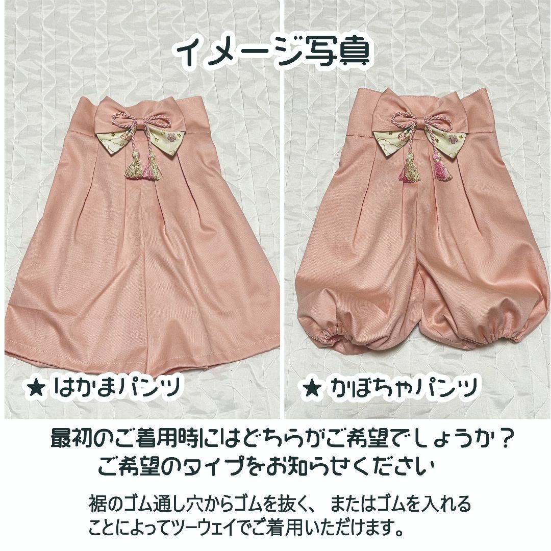 ゆり様　専用　ハンドメイド★ベビー袴　手毬（赤） × シェルピンク キッズ/ベビー/マタニティのベビー服(~85cm)(和服/着物)の商品写真