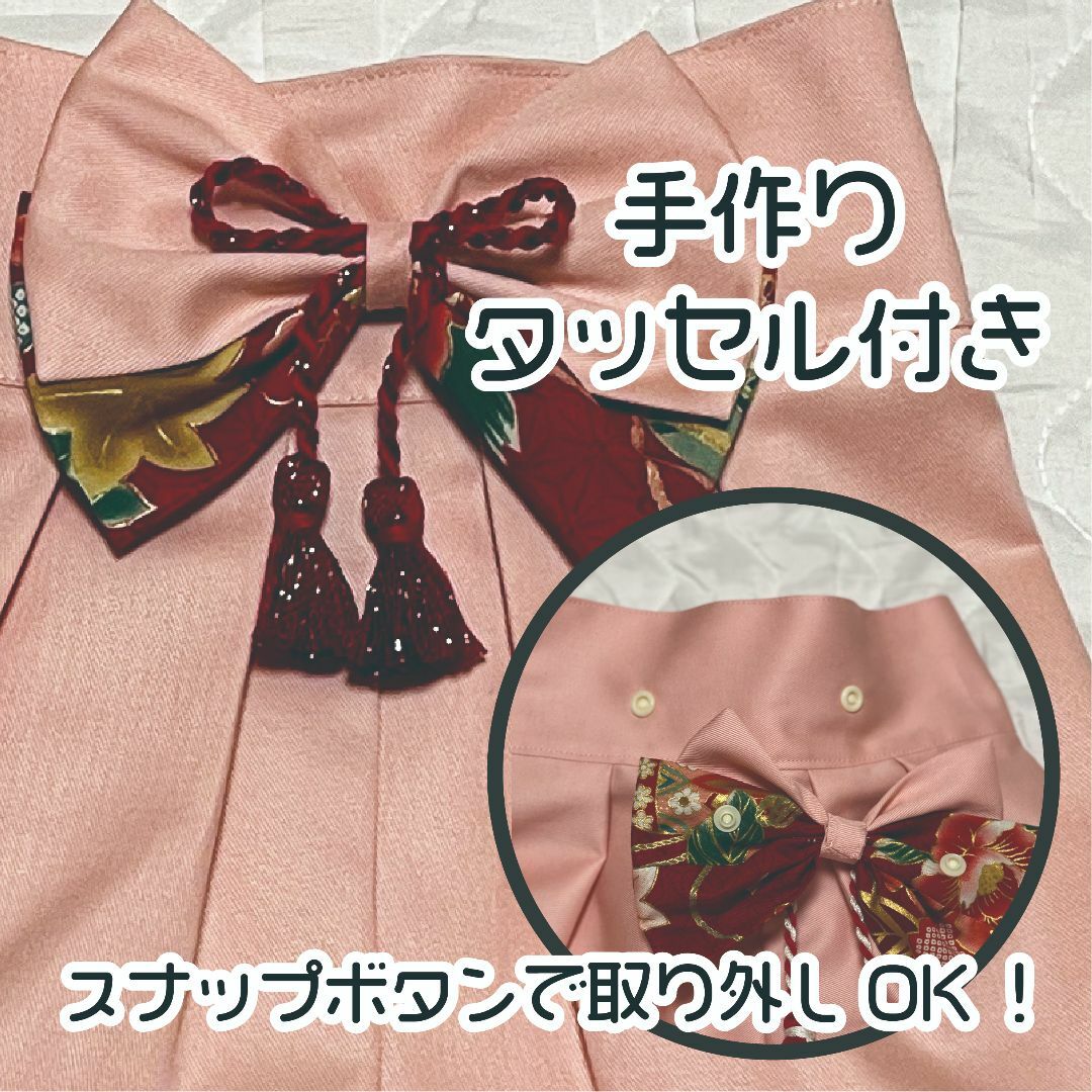 ゆり様　専用　ハンドメイド★ベビー袴　手毬（赤） × シェルピンク キッズ/ベビー/マタニティのベビー服(~85cm)(和服/着物)の商品写真