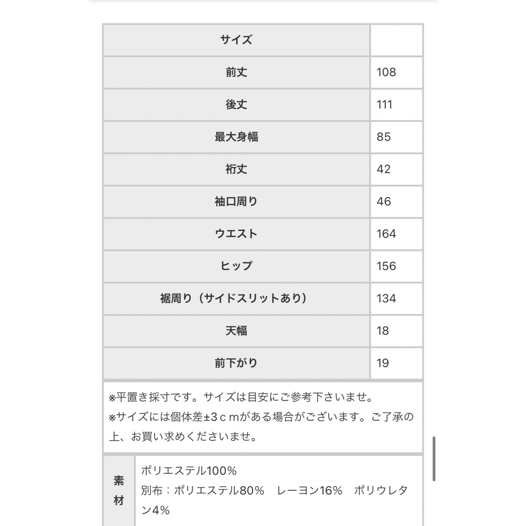 antiqua(アンティカ)のアンティカ　切替コクーンワンピース レディースのワンピース(ロングワンピース/マキシワンピース)の商品写真