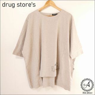 ドラッグストアーズ(drug store's)のdrug store's レディース トップス ストライプ ゆったり 七分袖 L(カットソー(長袖/七分))