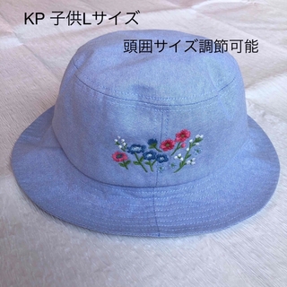 ケーピーデコ(KP DECO)のKP 帽子(帽子)