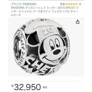 パンドラ(PANDORA)のPandora パンドラ　ディズニー　シェフミッキー　チャーム(チャーム)