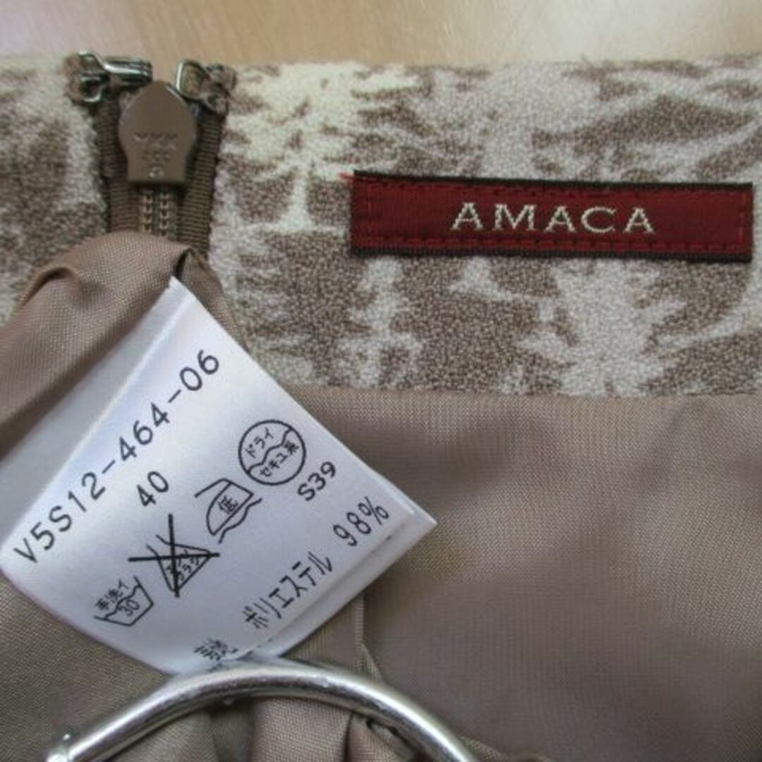 AMACA(アマカ)のアマカ AMACA スカート 40 三陽商会 春夏 美品 レディースのスカート(ひざ丈スカート)の商品写真